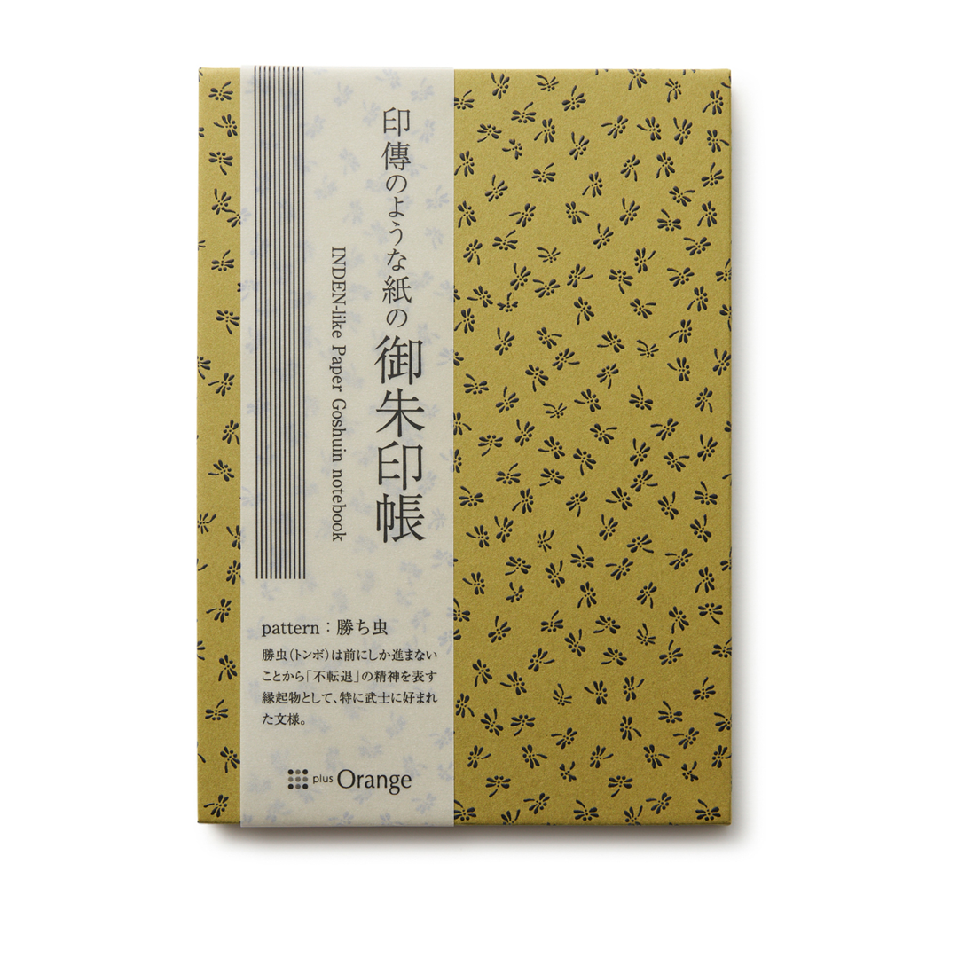 印傳のような紙の御朱印帳【勝ち虫】抹茶
