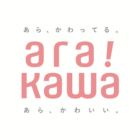 arakawa認定商品